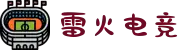 雷火电竞官方网站-雷火电竞APP官方下载